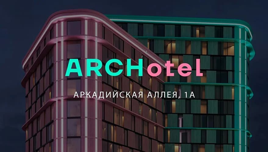 Arc Hotel
